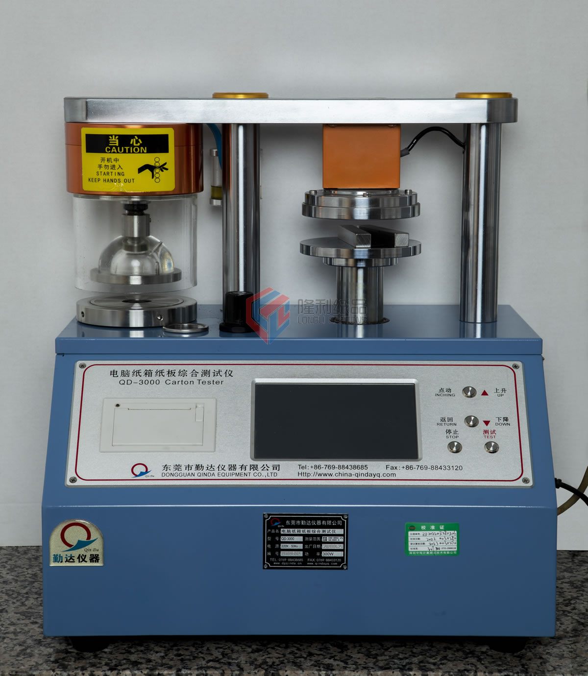 電腦紙箱紙板綜合測(cè)試儀.jpg